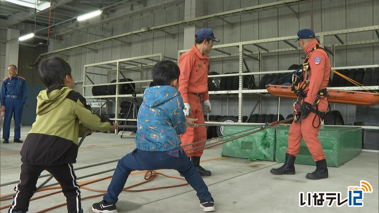 ふれあい消防広場