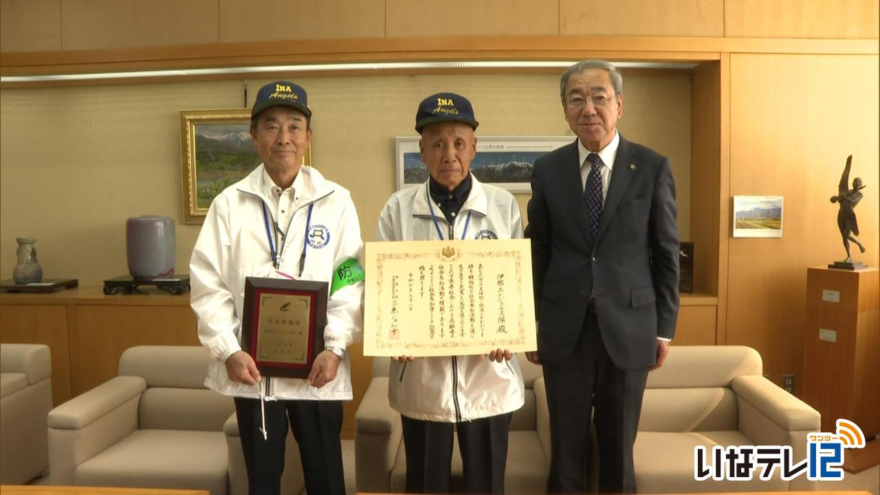 伊那エンジェルス隊が国の紹介事例に