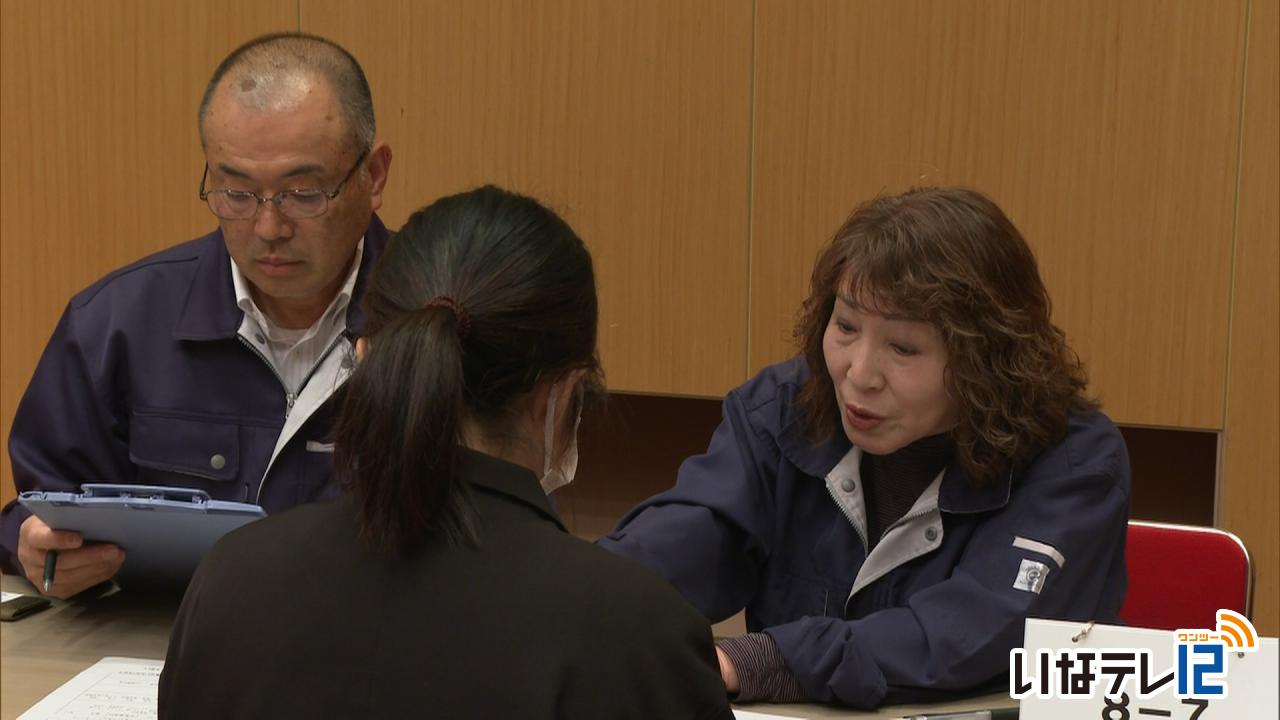 上伊那地域障害者雇用相談会