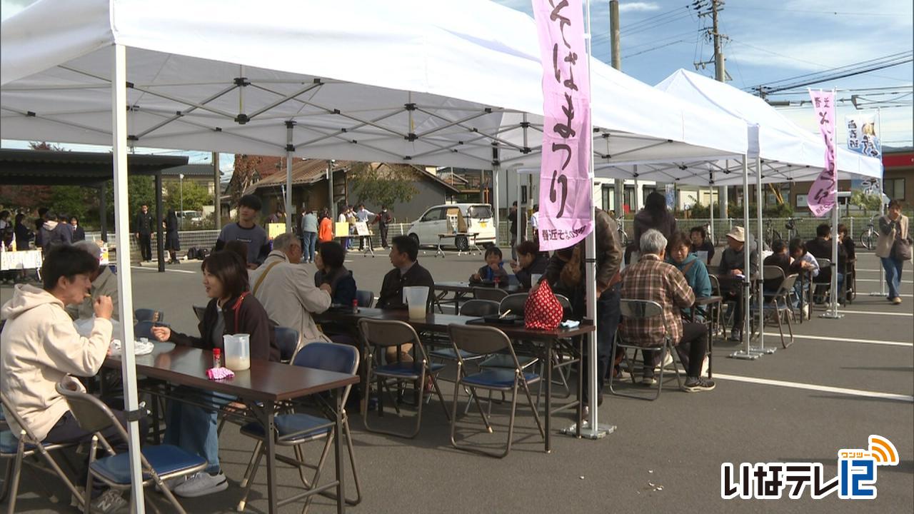 西春近新そば祭り