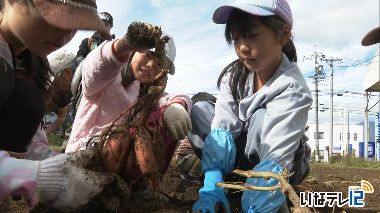 ふれあい農園で感謝祭