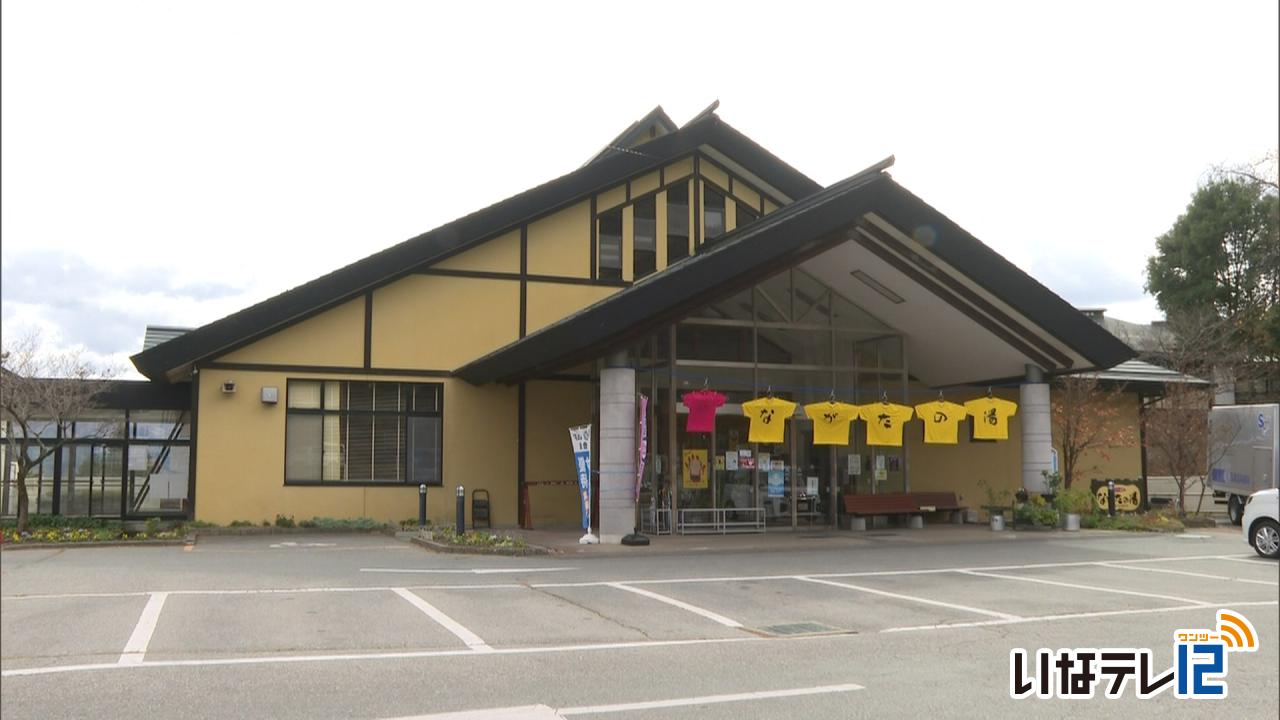 箕輪町　１，９００万円追加補正