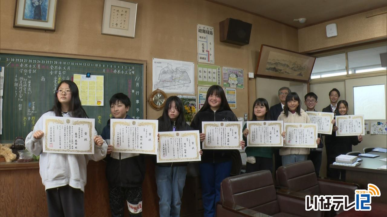 小さな親切運動・作文コンクール 表彰式