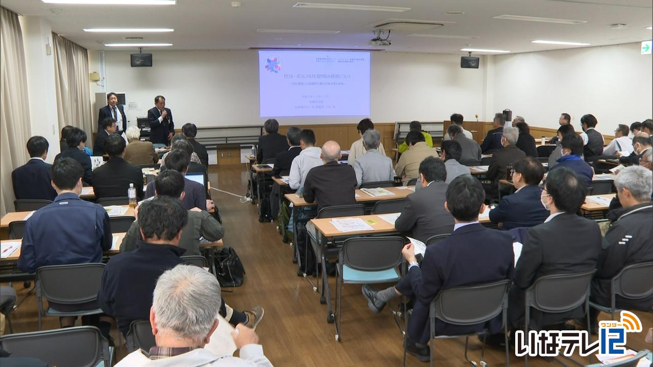 ソーラーシェアリング学ぶ