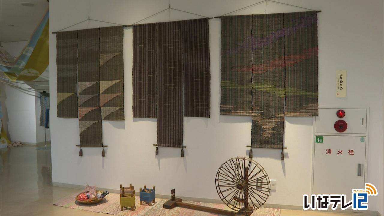 伊那市はた織り保存会の作品展