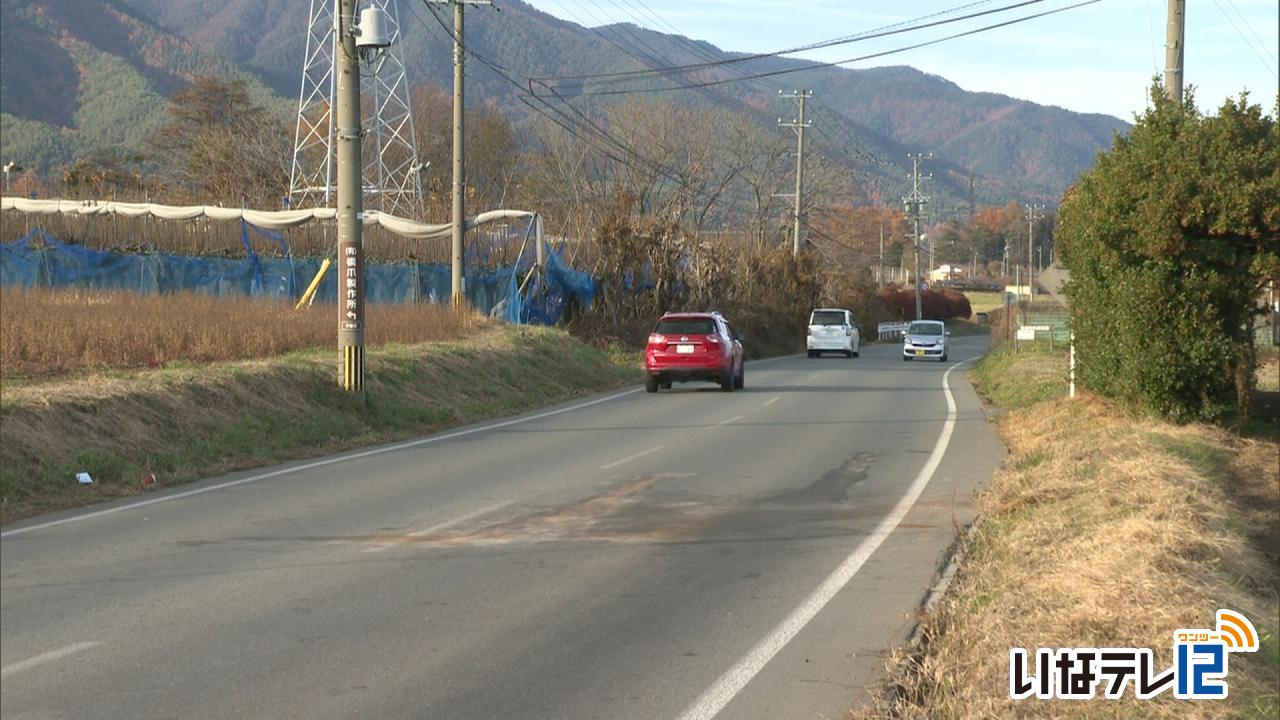 箕輪町の広域農道で７５歳女性　死亡事故　