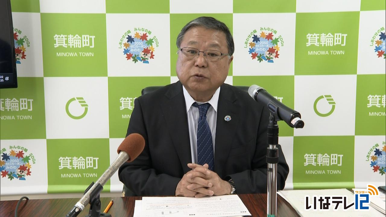 みのわテラス　２０２７年道の駅化目指す