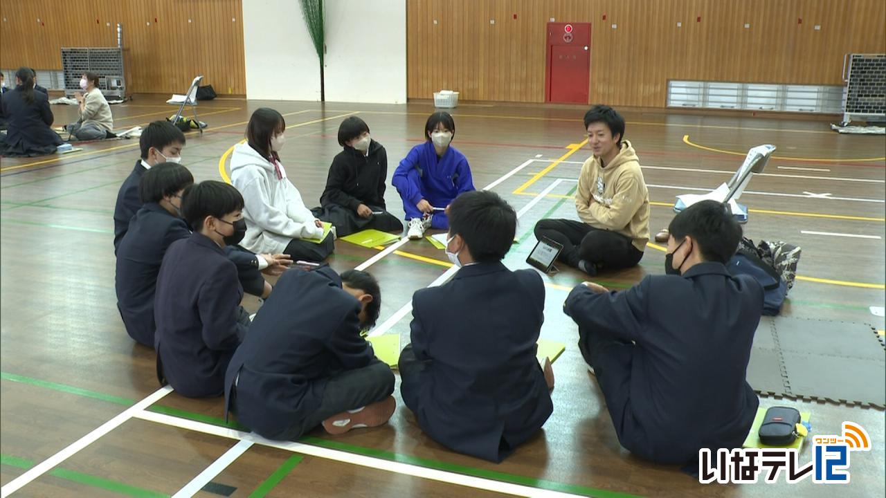 南中　キャリア教育で大人と語る