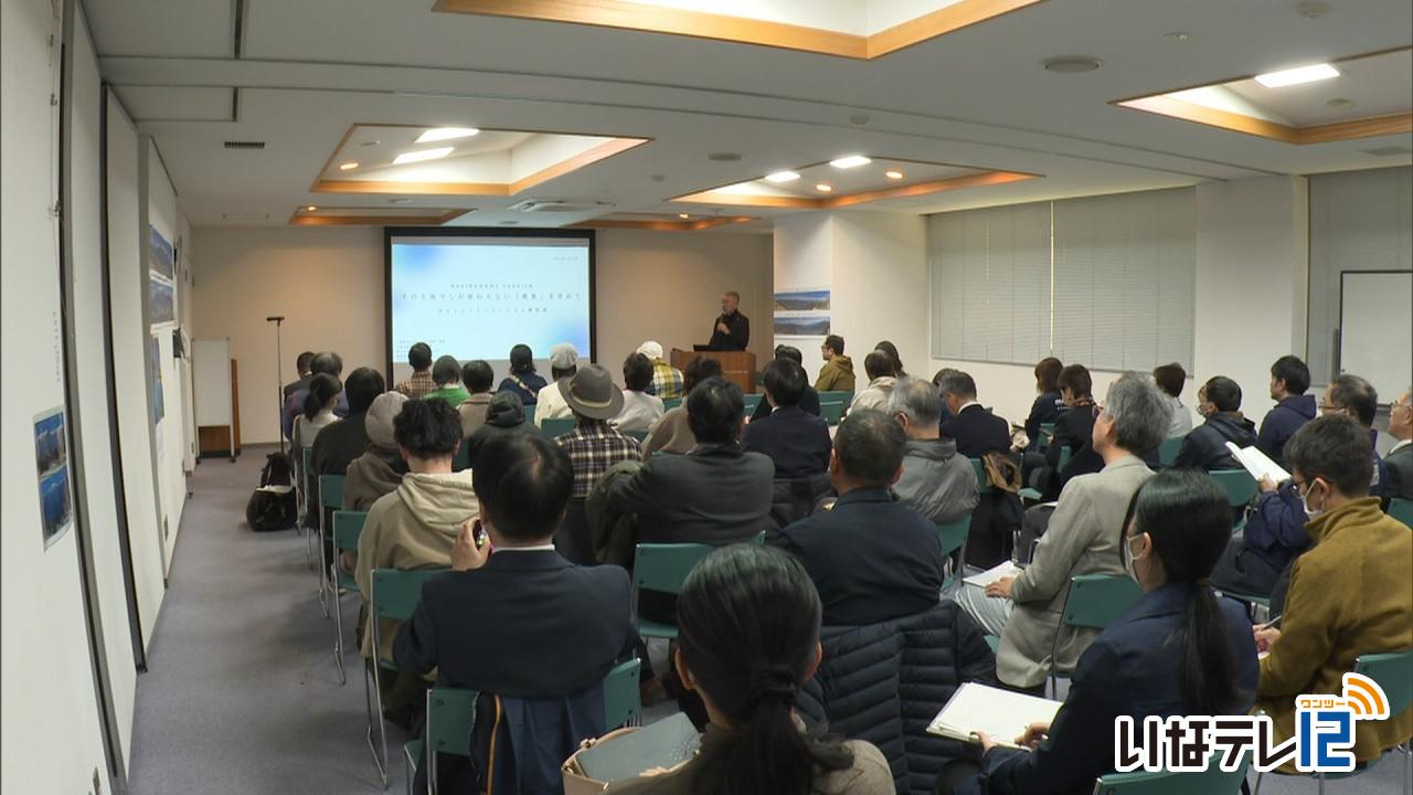 食で観光誘致　ガストロノミーツーリズム勉強会