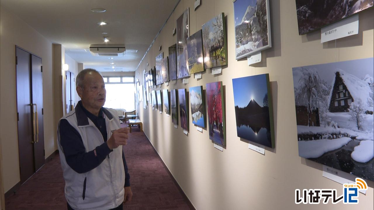 小松壽美さん写真展「心に残った情景」