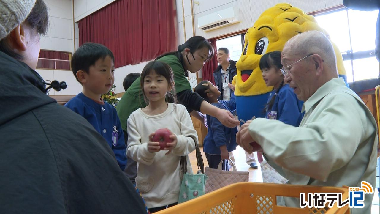 村の園児にりんごをプレゼント