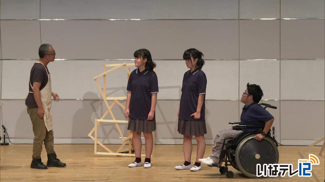 障がい者と共に創る舞台公演