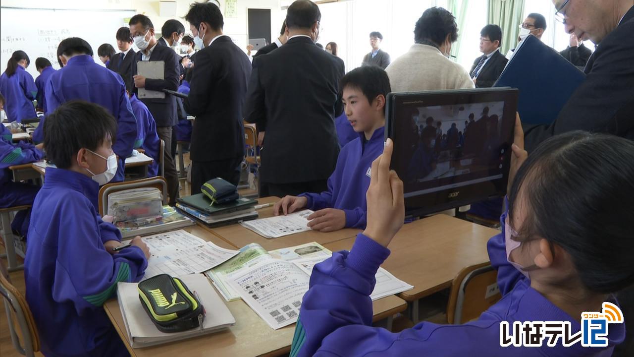 箕輪町教育DXセミナーで公開授業