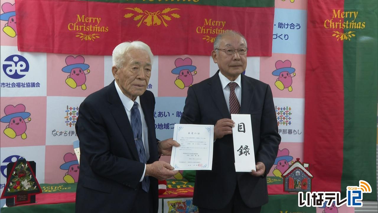 伊那地区社協　菓子のプレゼント