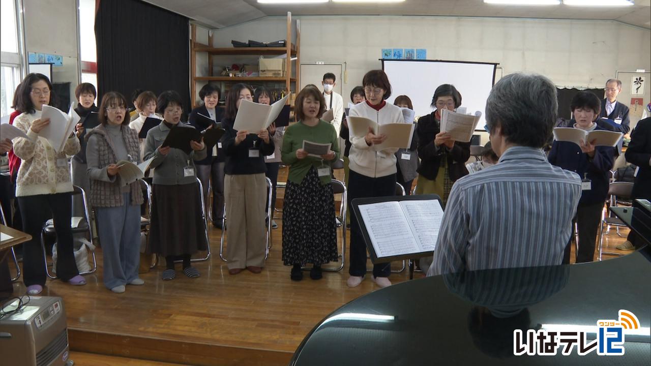 伊那北高校音楽部の卒業生が歌う会