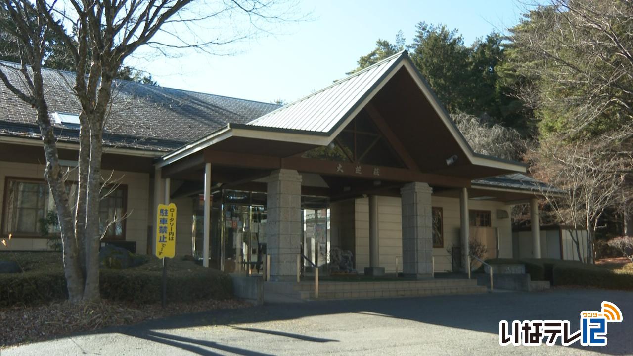 大芝荘 将来的に郷土館として活用の考え