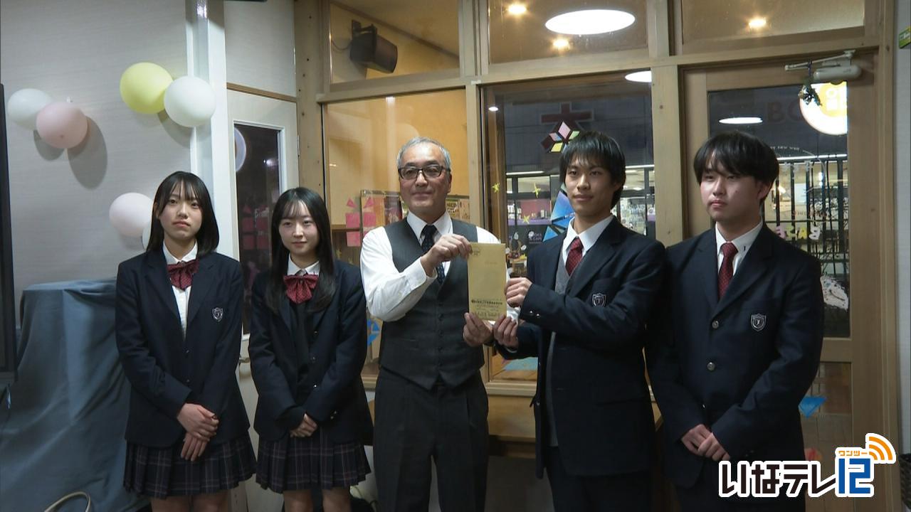 上農調理部 文化祭での売り上げを寄付