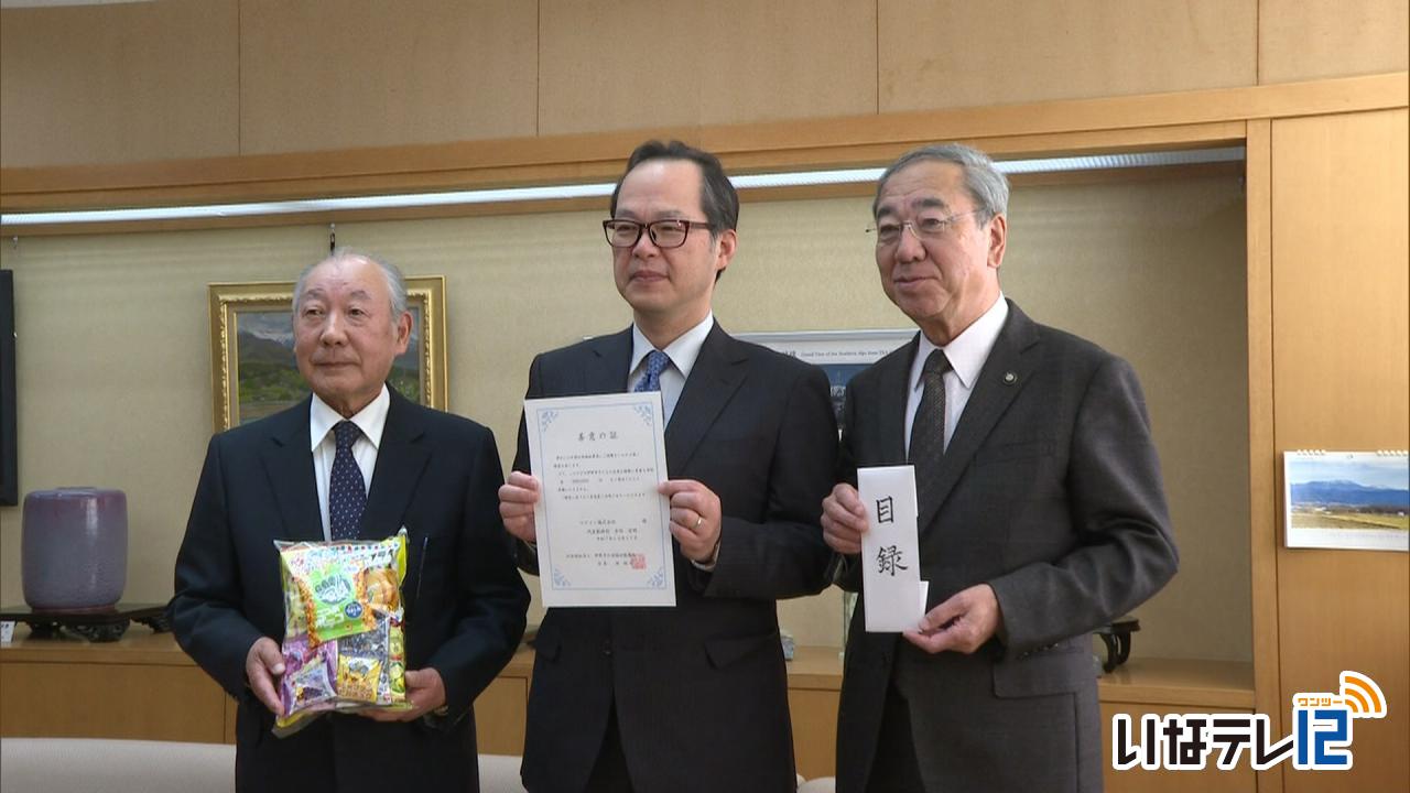 ルビコン　伊那市へ３０万円寄付