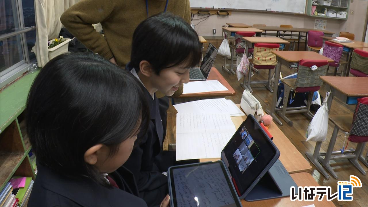春富中　フィンランドの学生とオンライン交流