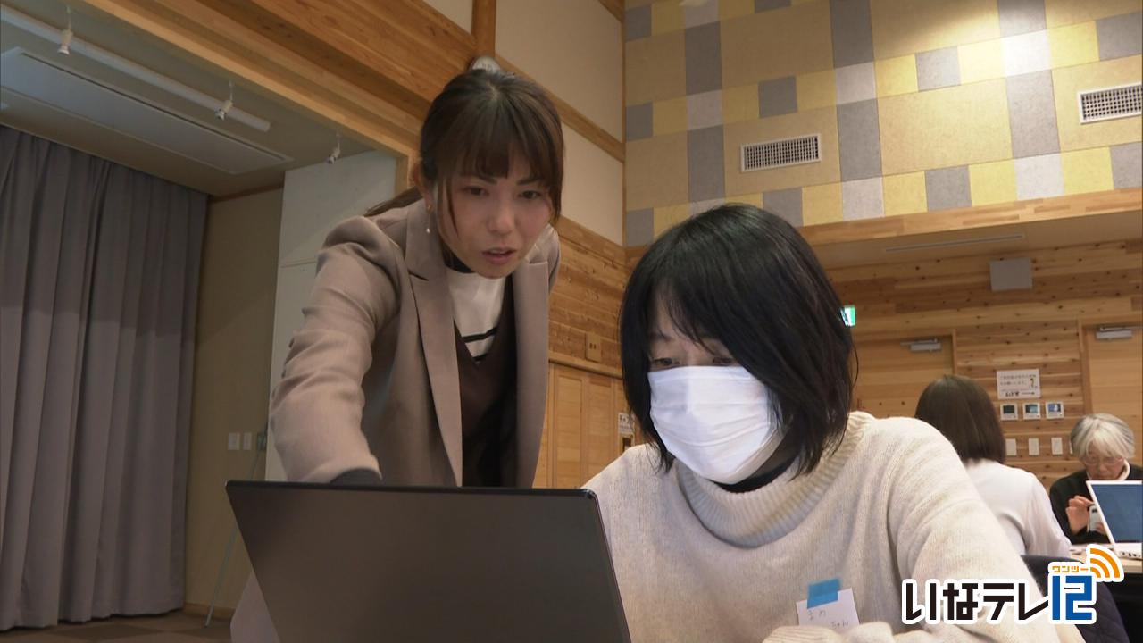 女性の活躍推進へ AI講座