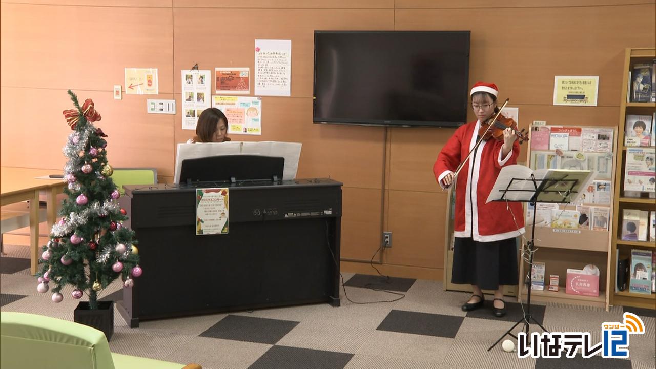 中病でクリスマスコンサート