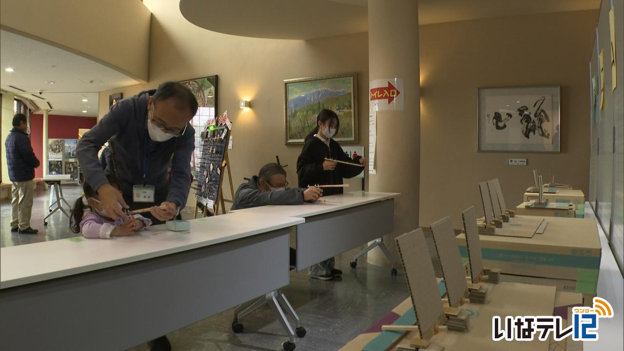 手作りのおもちゃで楽しむ 子どもふゆまつり