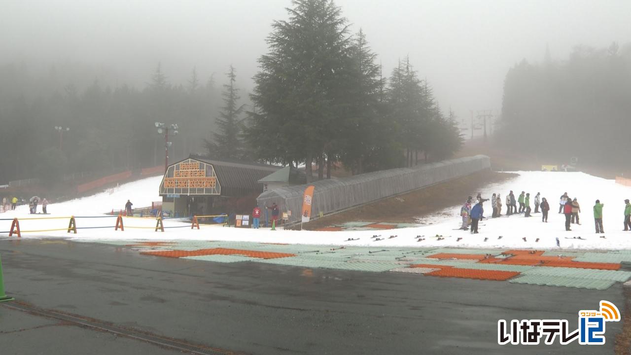 伊那スキーリゾート　今シーズンの営業開始