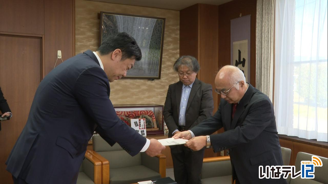 南箕輪村マスタープラン答申