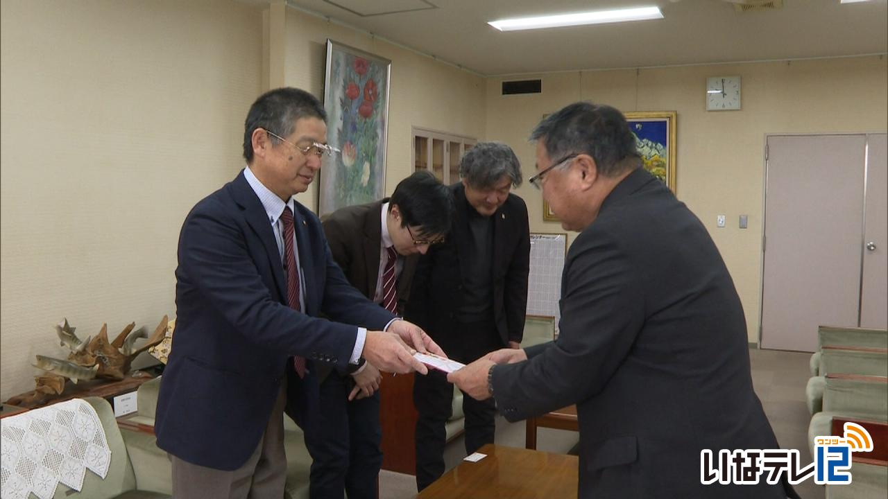 箕輪ロータリークラブ　歳末助け合い募金を寄付