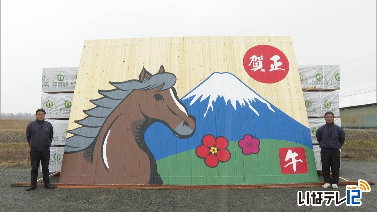 くらし・話題｜澤渡木材が巨大絵馬を飾る