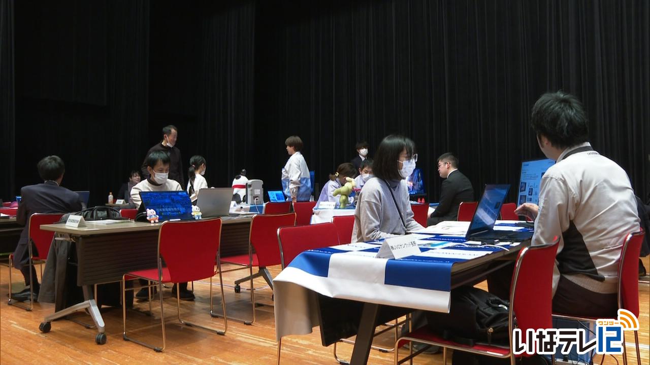 くらし・話題｜かみいなシゴトフェス