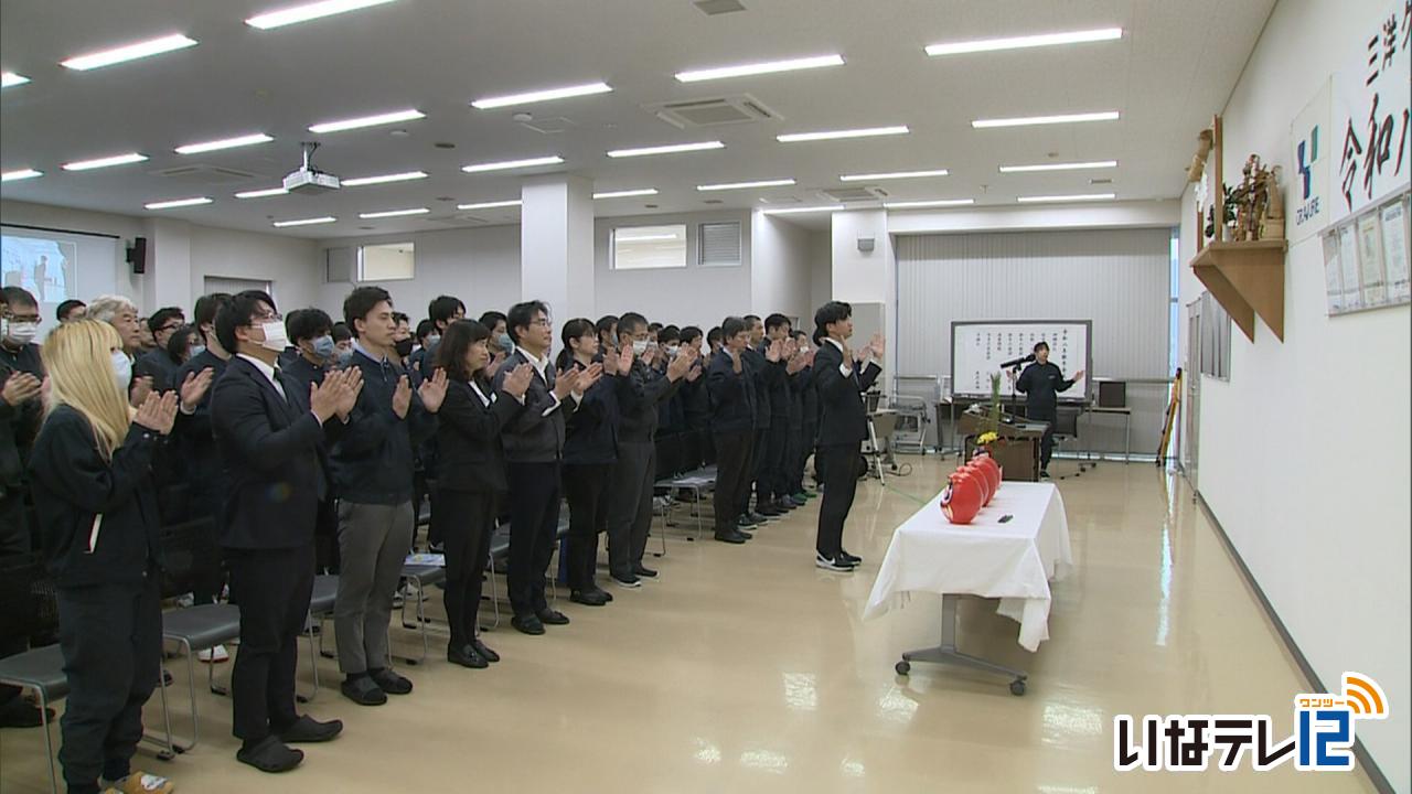 上伊那の企業で仕事始め　三洋グラビア１年のスタート