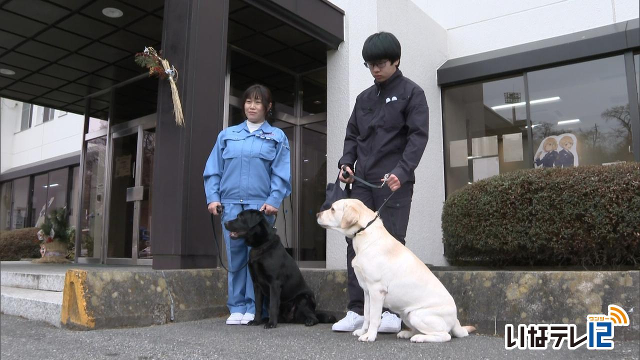 嘱託警察犬　伊那市の２頭