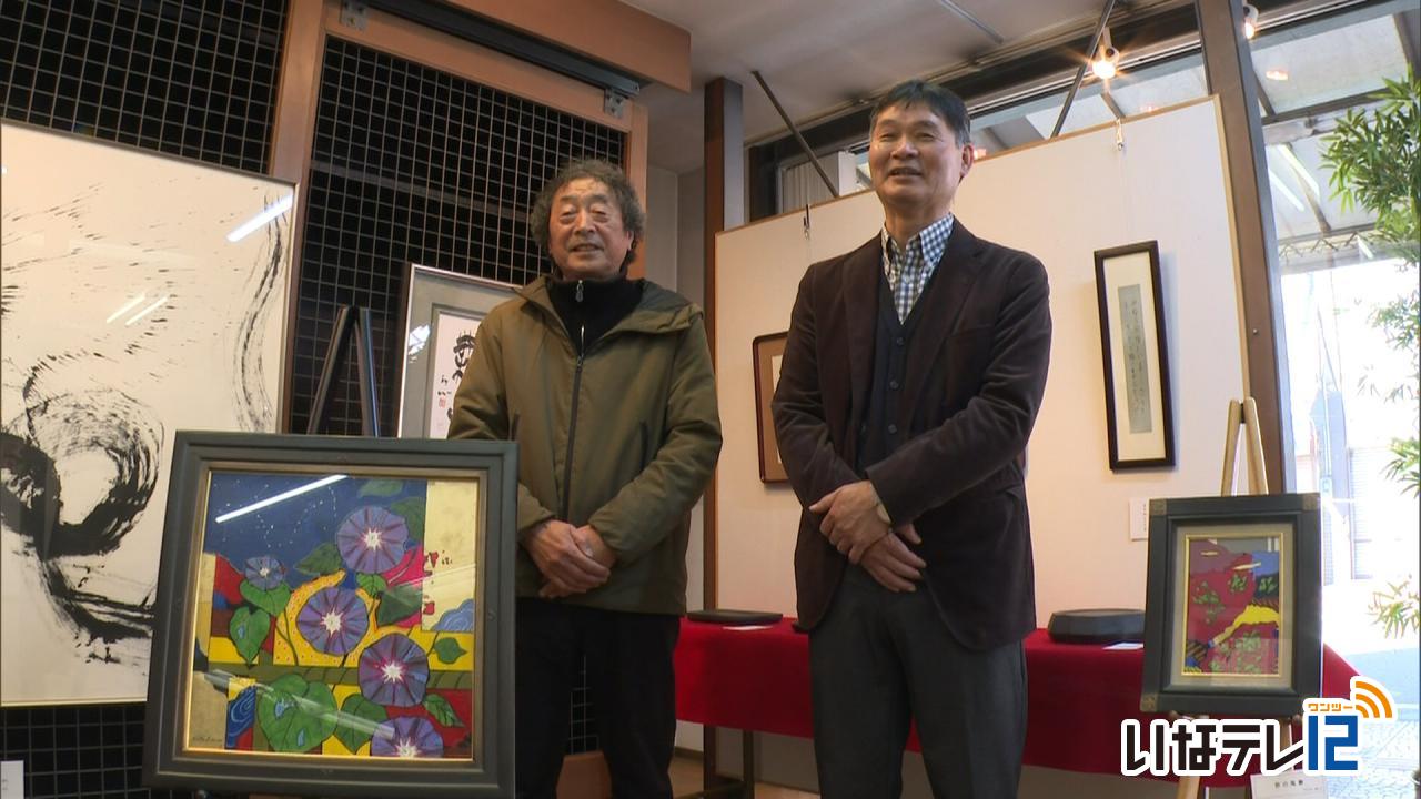 北原さん・泉さん 二人展