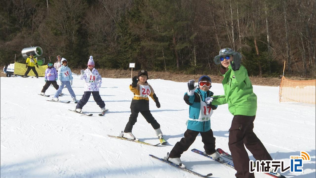 親子で楽しむスキー教室