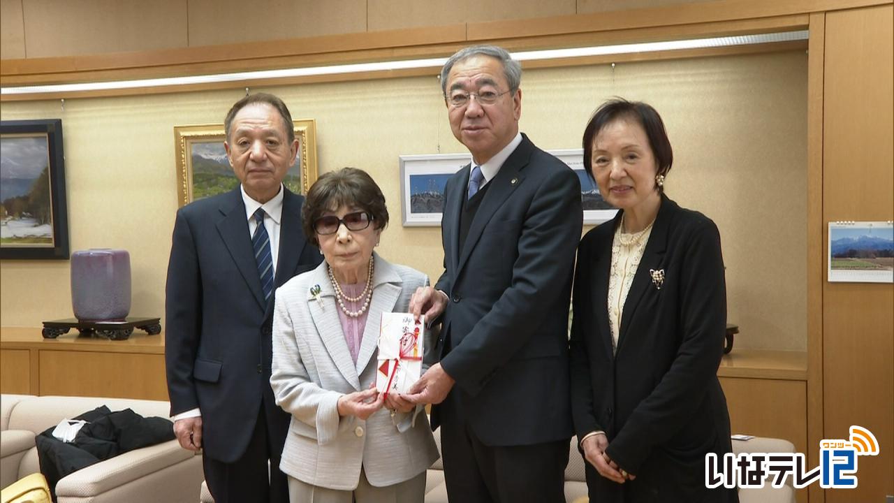 宮下建設元会長　市に２００万円寄付