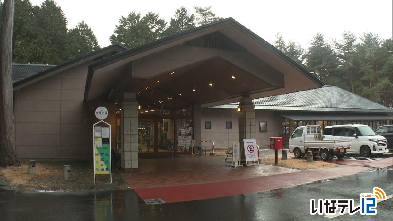 大芝の湯改修工事 5月頃から