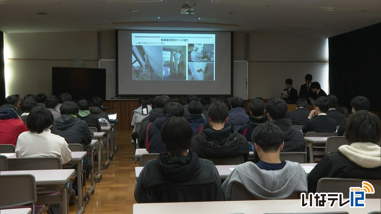 箕輪進修高校で課題研究発表会