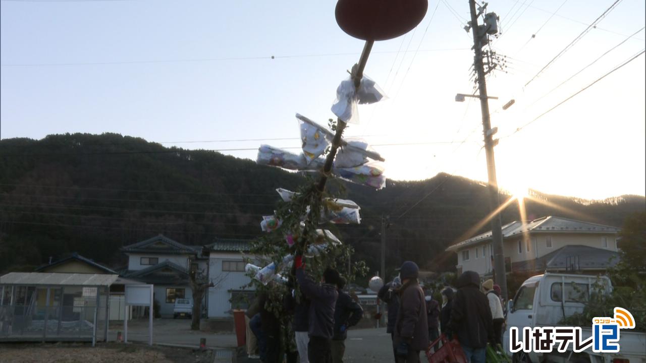 北小河内漆戸常会　大文字下ろし