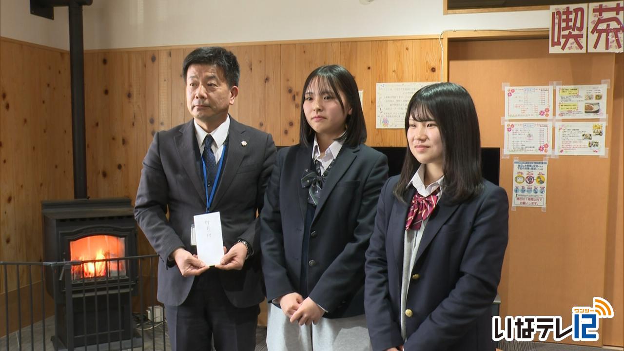 赤穂高校の生徒が伊那市社協に寄付