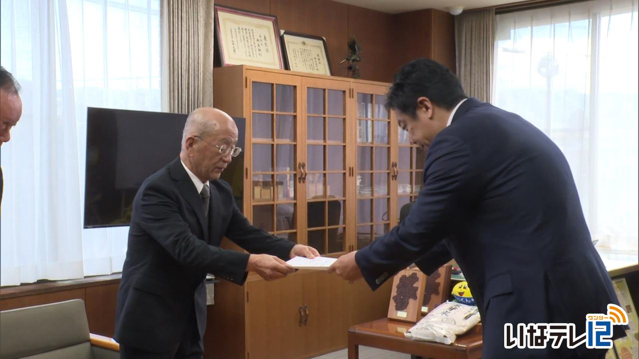 南箕輪村都市計画マスタープラン答申