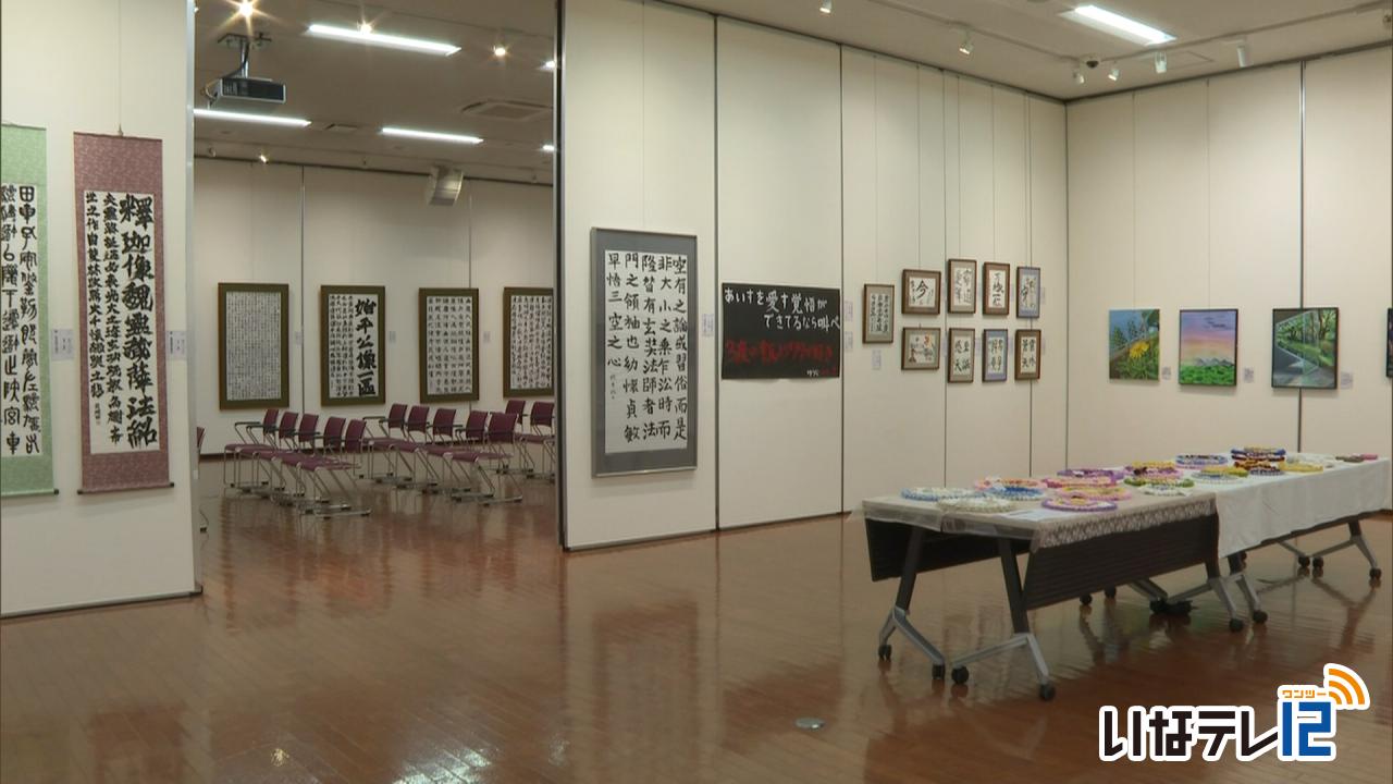 伊那西高校　芸術フェスティバル