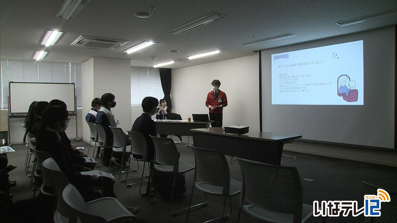 高校２年生対象　企業説明会