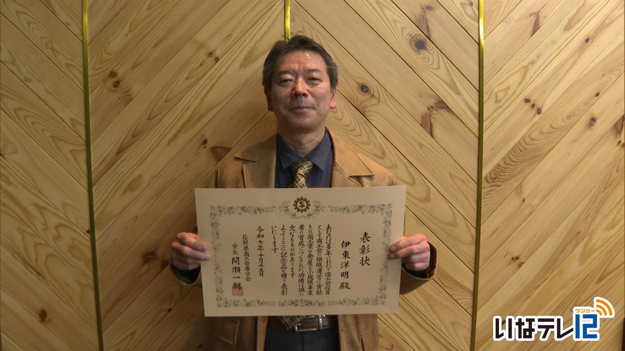 伊那市商工会　新春祝賀会