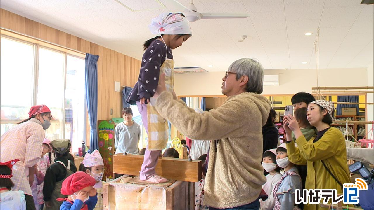 山の遊び舎はらぺこ 醤油絞り