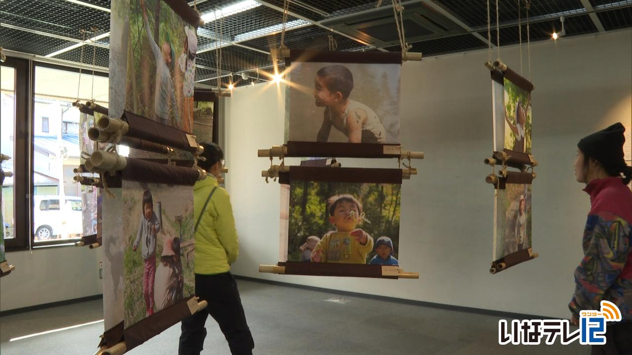 山の遊び舎はらぺこ　写真展