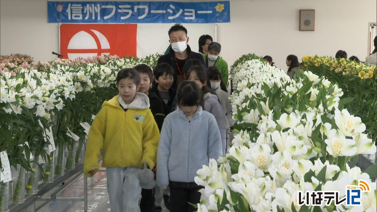 伊那市で信州フラワーショー