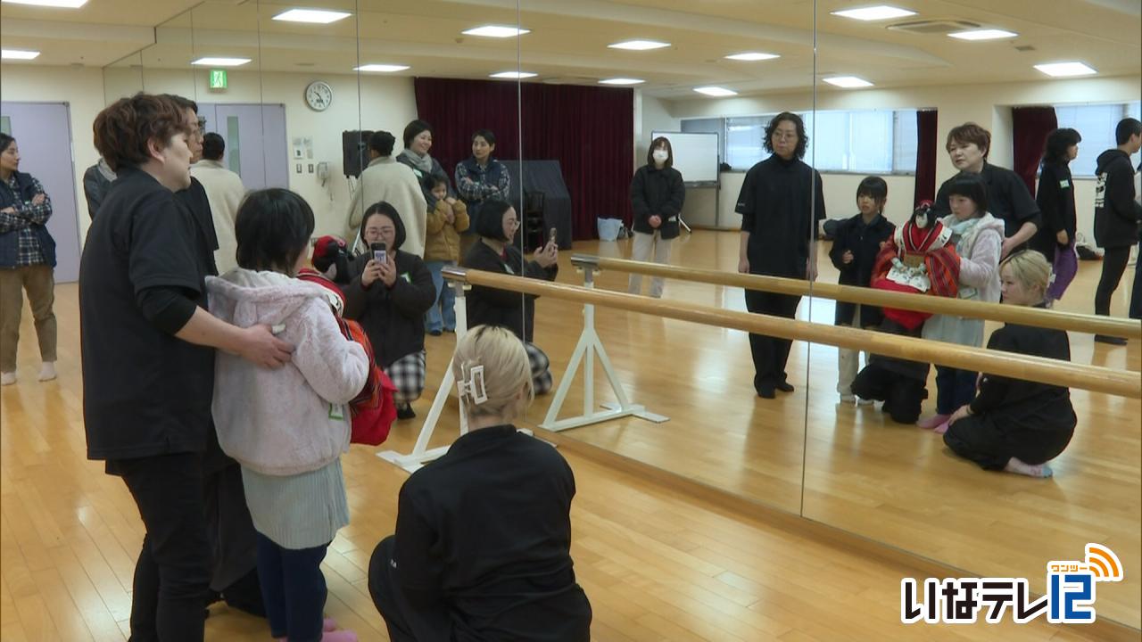 伝統文化おやこ体験フェスタ