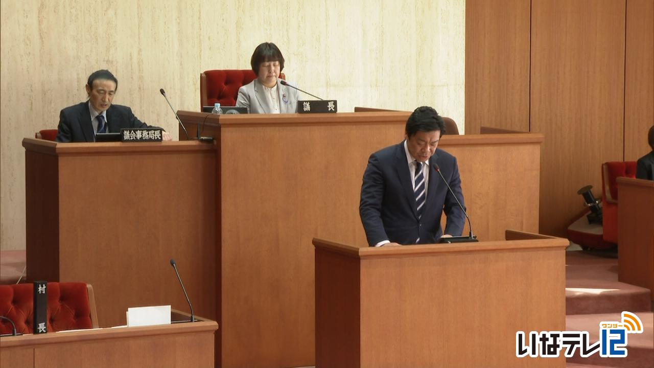 村議会臨時会 ４議案・議員発議可決 