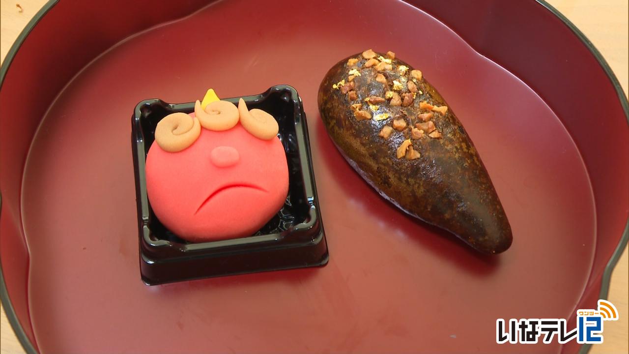 ３日は節分　和菓子店では関連商品を販売